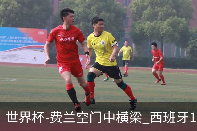 世界杯-费兰空门中横梁 西班牙12射4正半场暂0-0佛得角
